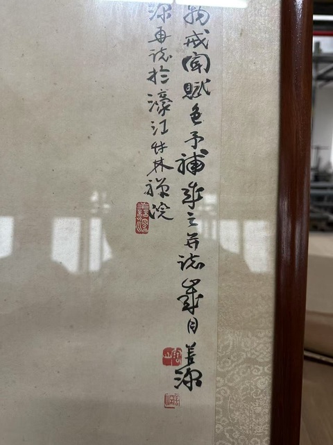 古玩字畫楊善深、寶山、戒聞合作人物真品鑒賞圖