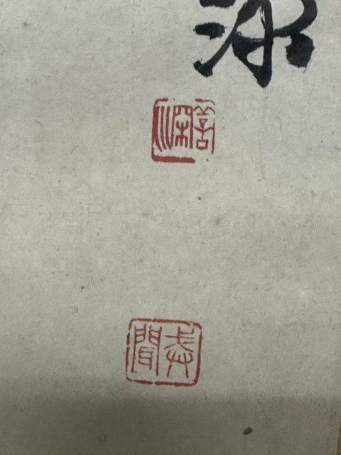 古玩字畫楊善深、寶山、戒聞合作人物真品鑒賞圖