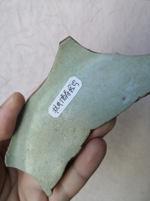 古玩陶瓷北宋汝窯標本拍賣,當前價格800元