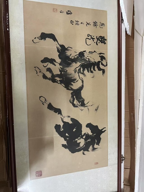 古玩字畫醉白《雙龍》真品鑒賞圖