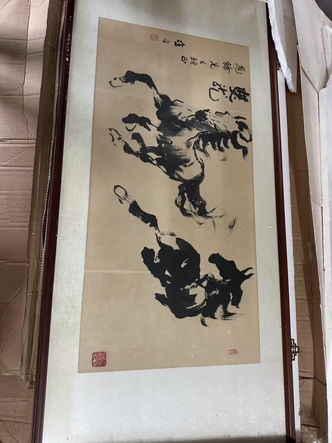 古玩字畫醉白《雙龍》真品鑒賞圖