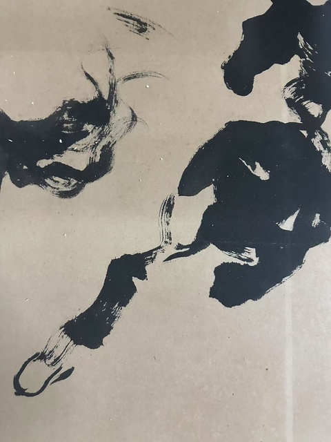 古玩字畫醉白《雙龍》真品鑒賞圖