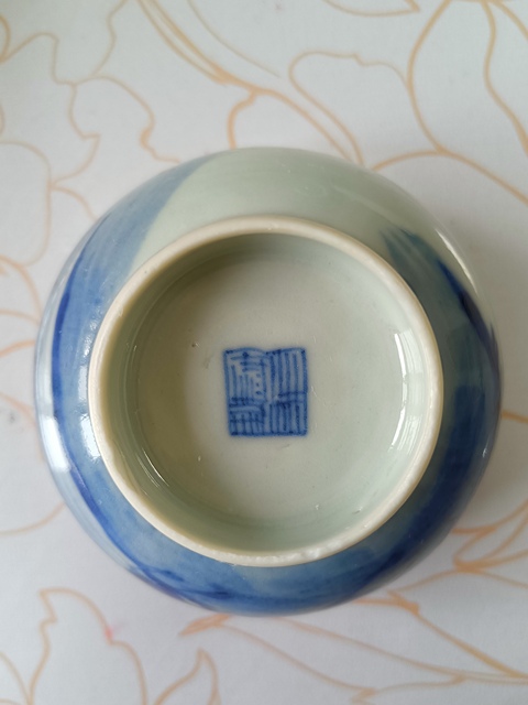 古玩陶瓷花鳥紋青花小碗真品鑒賞圖