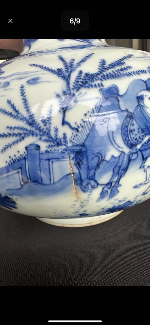 古玩陶瓷明崇禎 青花人物紋瓶真品鑒賞圖