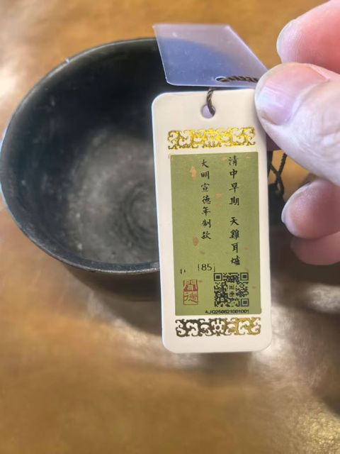 古玩銅器爐拍賣,當(dāng)前價(jià)格19000元