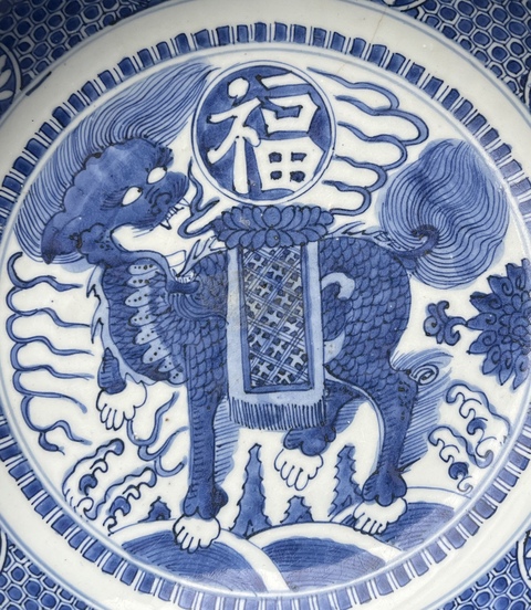古玩陶瓷嘉靖·青花麒麟送福紋盤 真品鑒賞圖