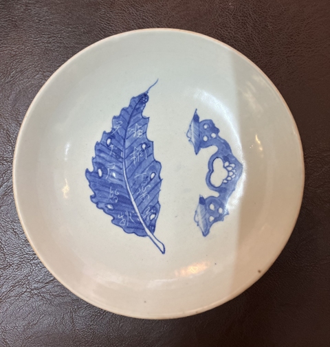 古玩陶瓷蕉葉詩文青花盤真品鑒賞圖