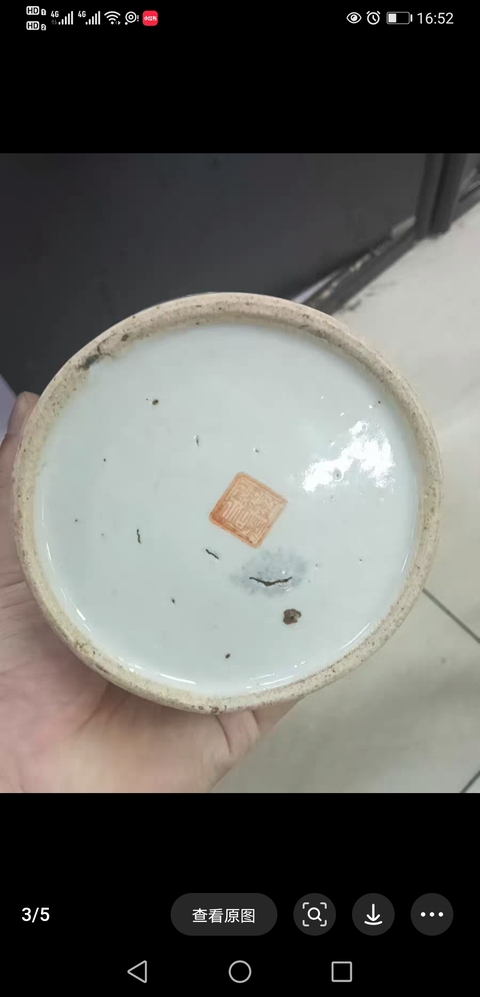 古玩陶瓷提梁壺真品鑒賞圖