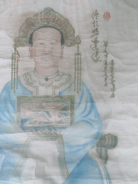 古玩字畫佚名畫像真品鑒賞圖