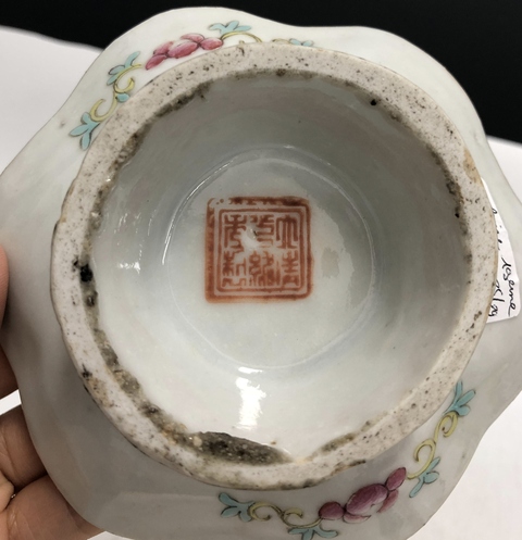 古玩陶瓷清晚·粉彩九桃鶴壽圖花口小供盤拍賣,當前價格3699元
