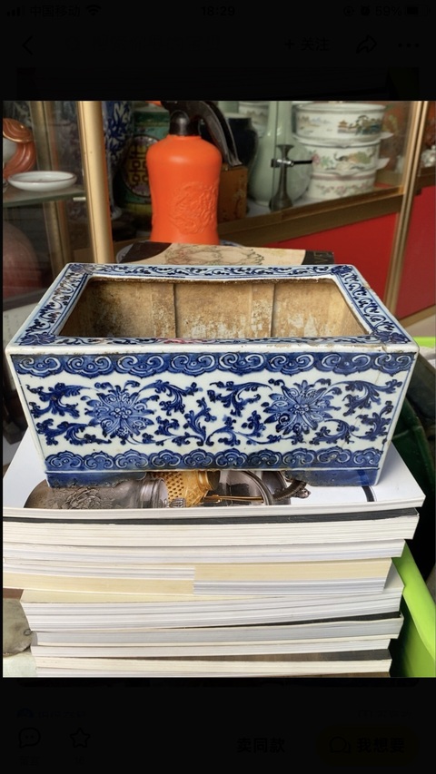 古玩陶瓷清雍乾時期青花纏枝蓮紋水仙盆真品鑒賞圖