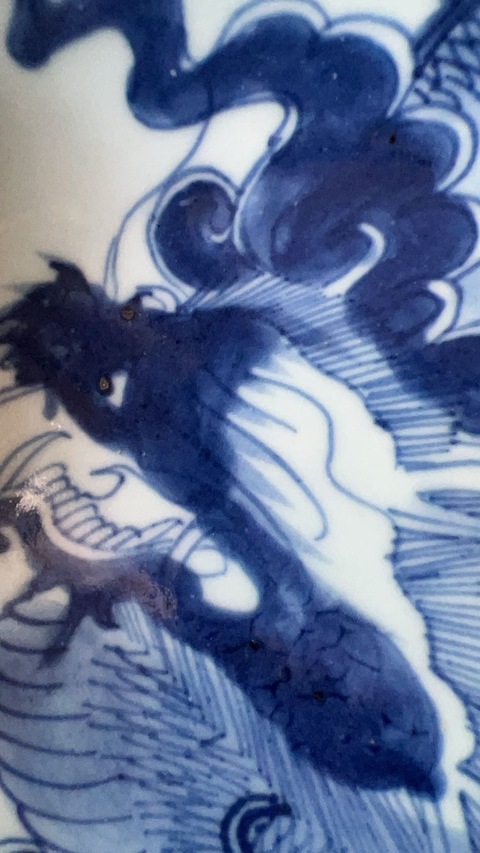 古玩陶瓷雍正青花過墻龍盤真品鑒賞圖