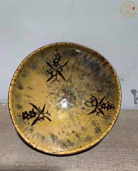 古玩陶瓷吉州窯剪紙貼花盞真品鑒賞圖