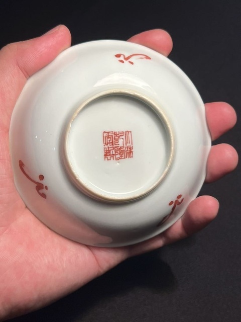 古玩陶瓷胭脂紅釉胭脂紅彩盤真品鑒賞圖