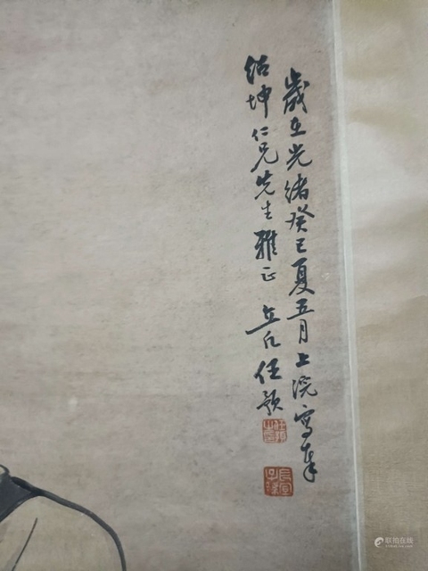古玩字畫采菊真品鑒賞圖