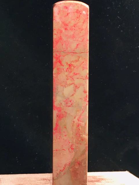 古玩玉器天然“昌化雞血石”印章料真品鑒賞圖