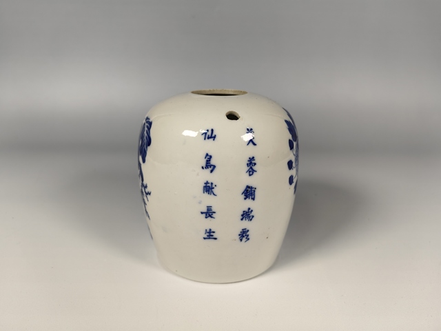 古玩陶瓷清晚牡丹花卉鳥詩文水煙壺真品鑒賞圖
