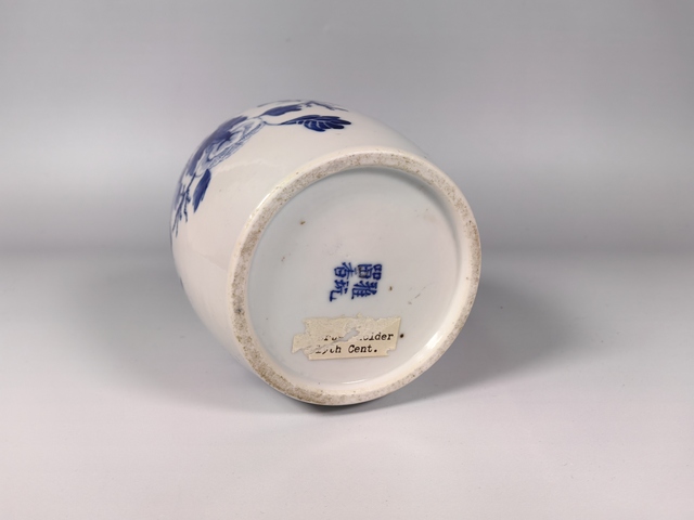 古玩陶瓷清晚牡丹花卉鳥詩文水煙壺真品鑒賞圖