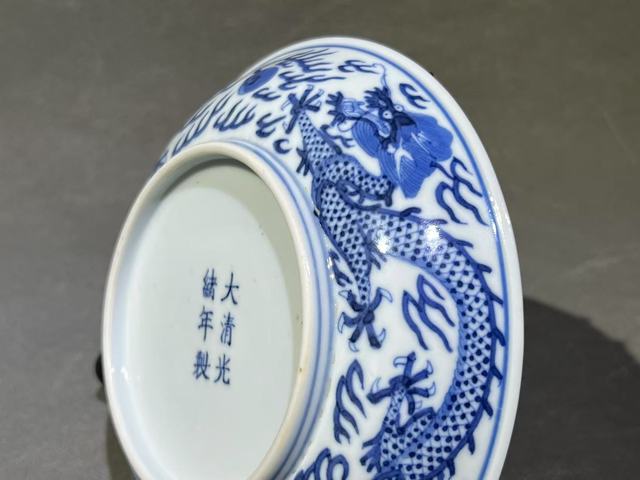 古玩陶瓷光緒官窯火焰龍紋青花盤真品鑒賞圖