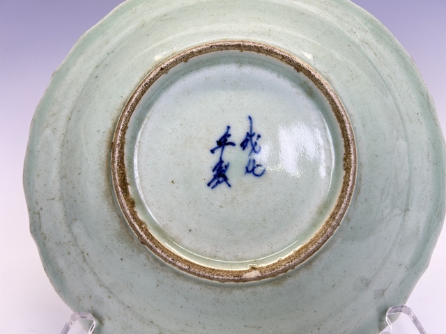 古玩陶瓷清中期·豆青釉五福捧壽盤拍賣，當前價格0元
