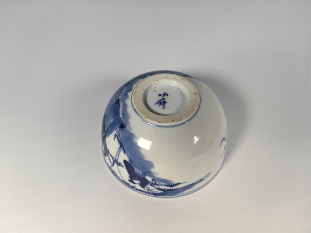 古玩陶瓷清晚竹林七賢人物紋青花茶園真品鑒賞圖