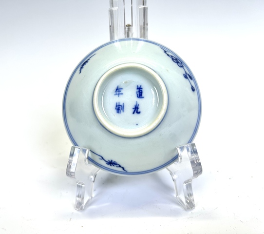 古玩陶瓷清道光·柳下雙駿碟拍賣,當前價格495元
