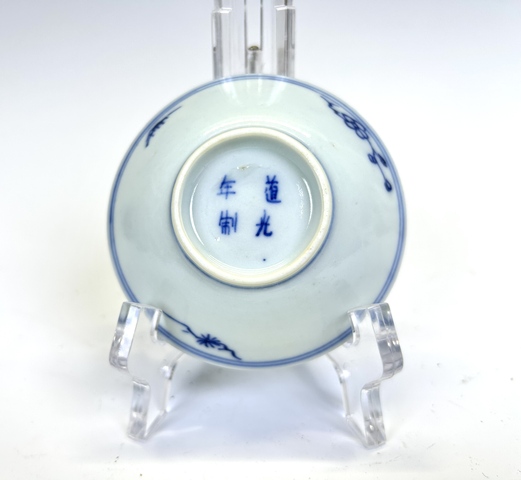 古玩陶瓷清道光·柳下雙駿碟拍賣,當前價格495元