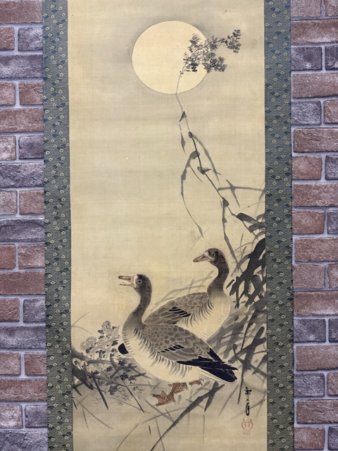 古玩字畫景年花鳥畫真品鑒賞圖