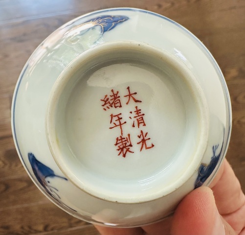 古玩陶瓷洪福齊天盤真品鑒賞圖