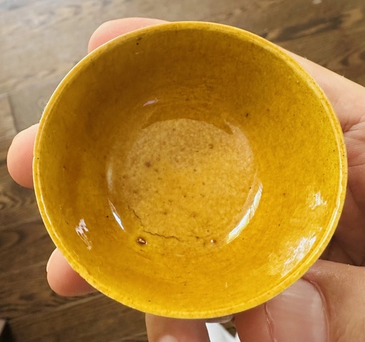 古玩陶瓷黃釉杯真品鑒賞圖