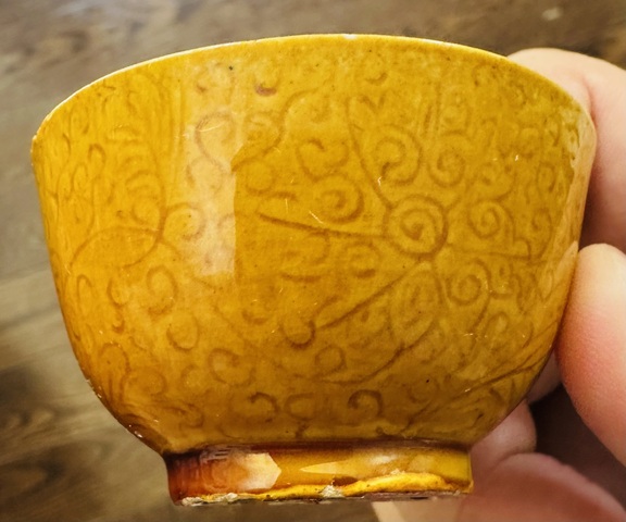 古玩陶瓷黃釉杯真品鑒賞圖