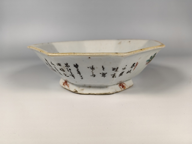 古玩陶瓷清晚淺降彩富貴白頭花卉鳥紋八方供盤真品鑒賞圖