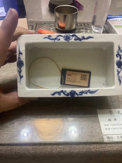 古玩陶瓷龍紋青花四方水仙盆拍賣，當前價格3000元
