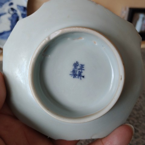 古玩陶瓷山水紋青花標本真品鑒賞圖