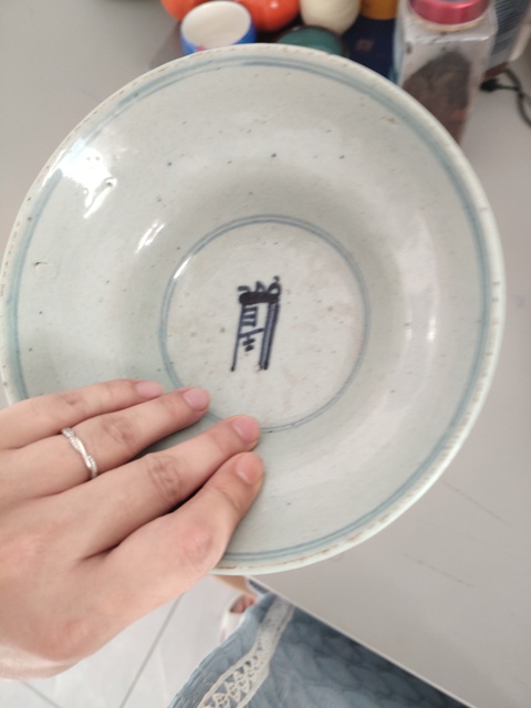 古玩陶瓷青花梵字紋三魚紋拍賣,當前價格1800元