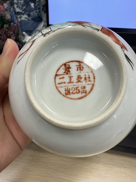 古玩陶瓷和合二仙碗真品鑒賞圖