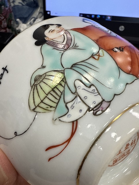 古玩陶瓷和合二仙碗真品鑒賞圖