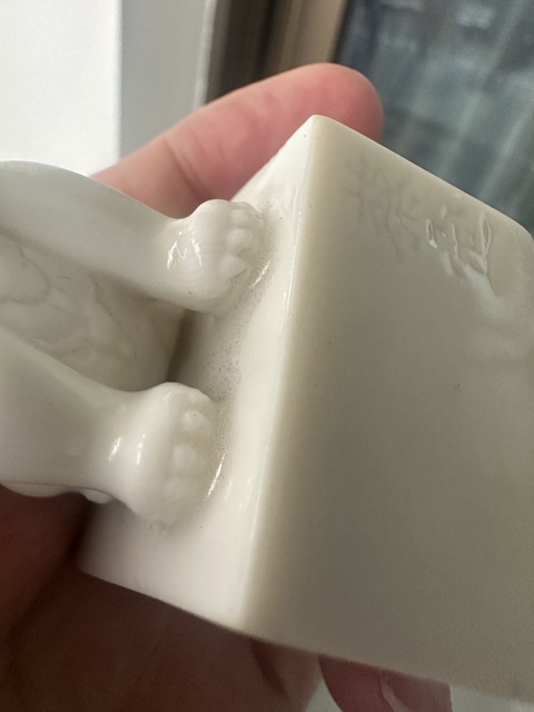 古玩陶瓷德化窯白釉印章真品鑒賞圖