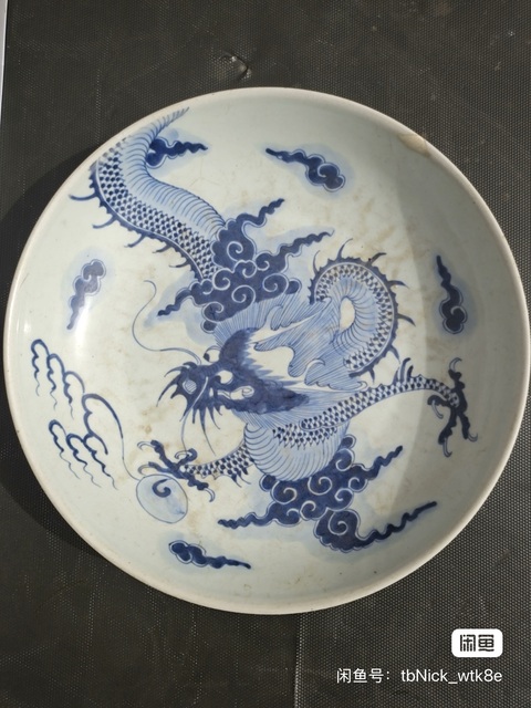 古玩陶瓷青花過墻龍紋盤真品鑒賞圖