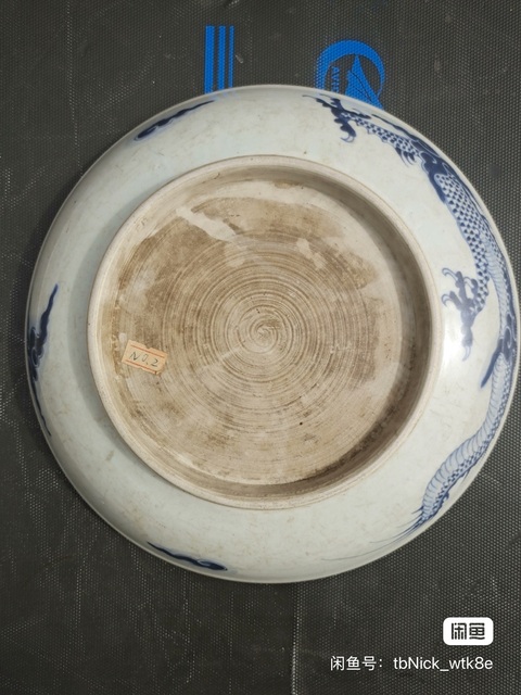 古玩陶瓷青花過墻龍紋盤真品鑒賞圖