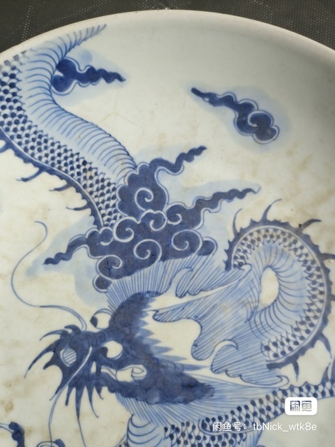 古玩陶瓷青花過墻龍紋盤真品鑒賞圖
