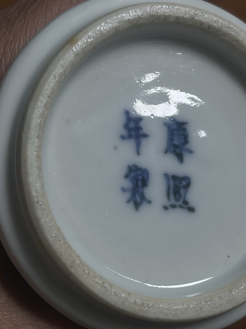古玩陶瓷青花人物故事紋花觚真品鑒賞圖