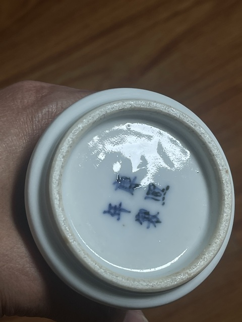 古玩陶瓷青花人物故事紋花觚真品鑒賞圖