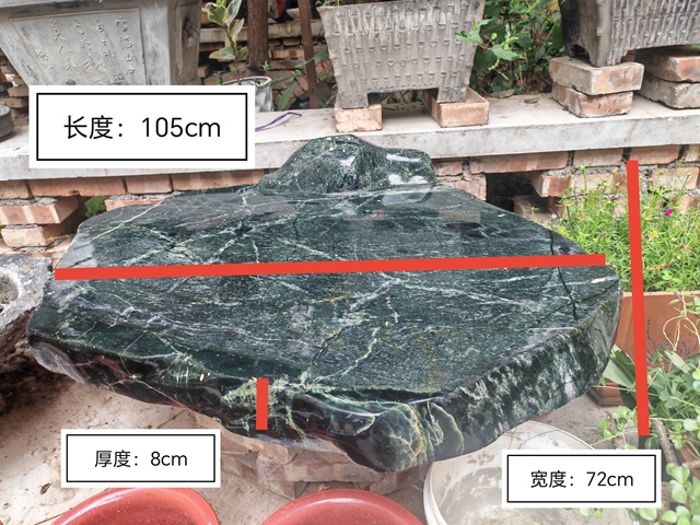 古玩玉器地方料茶臺真品鑒賞圖