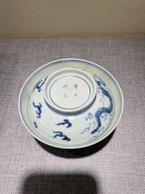 古玩陶瓷青花云龍紋蓋碗真品鑒賞圖