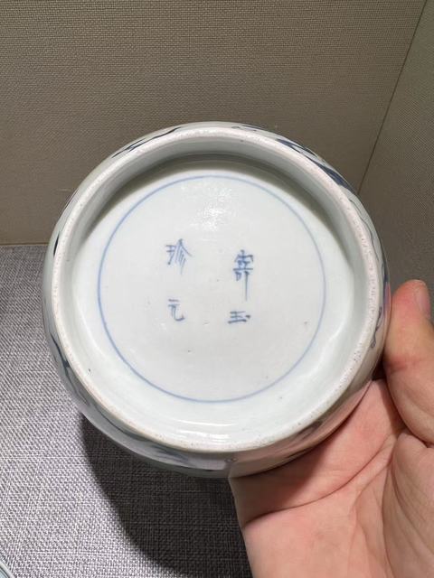古玩陶瓷青花云龍紋蓋碗真品鑒賞圖