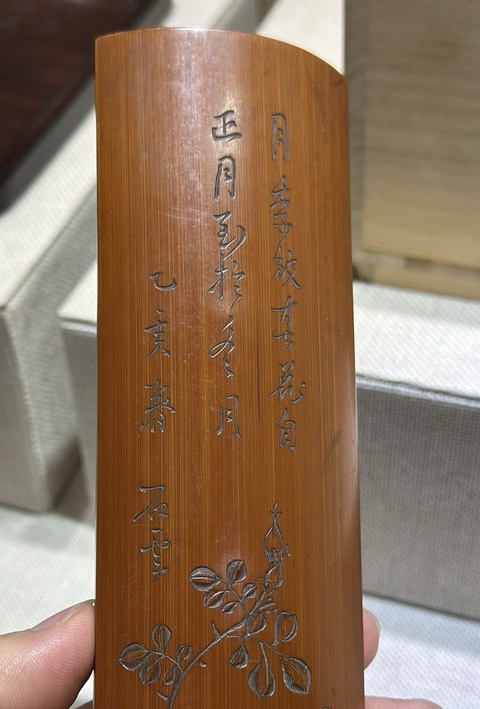 古玩雜項臂擱真品鑒賞圖