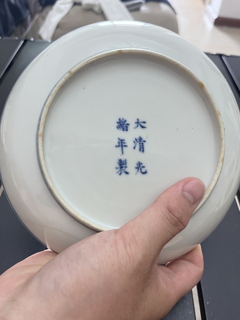 古玩陶瓷清光緒 青花博古紋盤真品鑒賞圖
