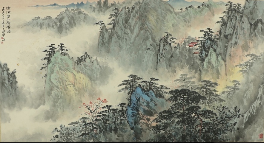 古玩字畫清涼臺上看云飛真品鑒賞圖