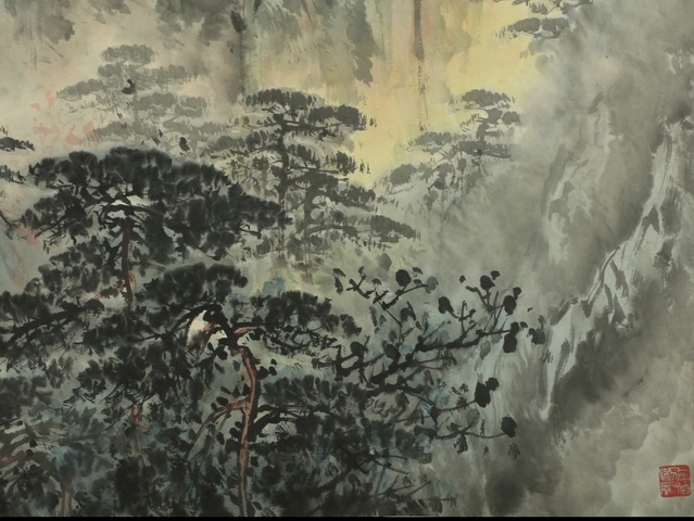 古玩字畫清涼臺上看云飛真品鑒賞圖